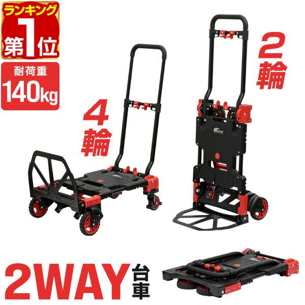 二輪車 丁稚台車 アイケーキャリー 4011 すくい板サイズ 250×470 2輪 台車 農業 運搬 スチール製 日本製 (返品不可 個人宅配送不可)