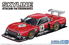 青島文化教材社 1/24 ザ・モデルカーシリーズ No.82 トヨタ MA61 セリカXX 2800GT 1982 プラモデル