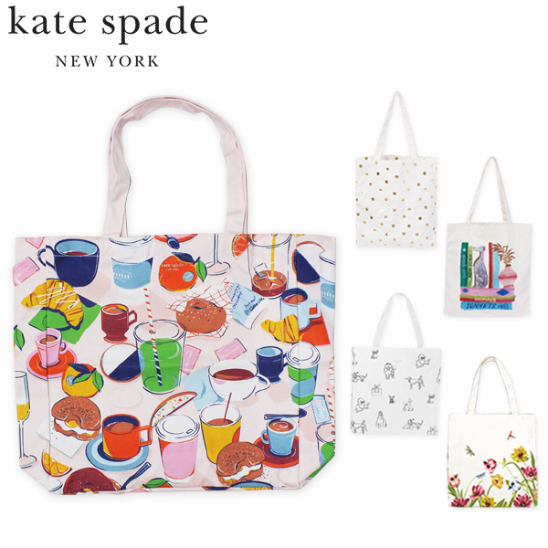 ケイトスペード バッグ katespade キャンバス ロゴ キップ ラージ トートバッグ ブロッサムピンク KG765