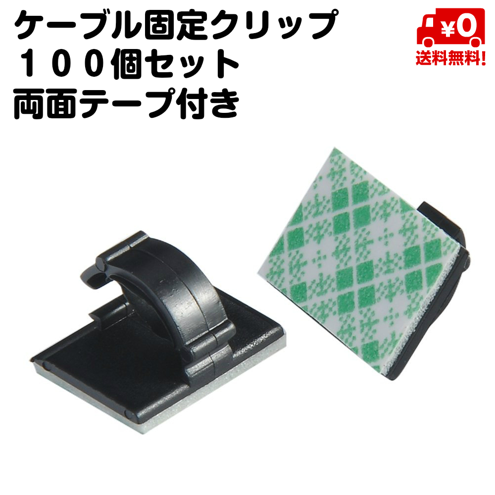 TRUE LINE 自動車用ダッシュ磁気ケーブルワイヤクリップホルダー ダッシュボードオーガナイザー 充電器クランプ グリーン 3 並行輸入品