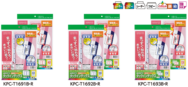 （まとめ）コクヨ カラーレーザー＆インクジェット用インデックス（保護フィルム付強粘着）A4 72面（小）18.6×27 青枠KPC-T1693B 1セット（25シート：5シー...