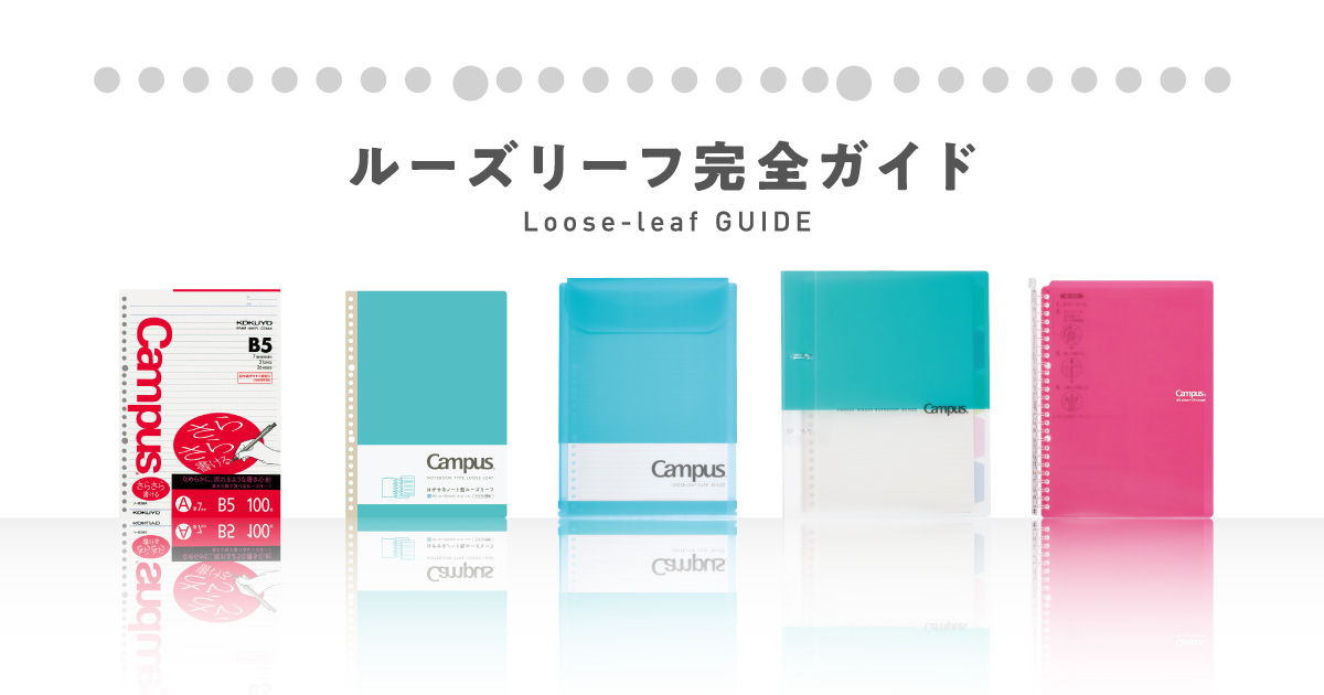 （まとめ）コクヨ ボックスシール（カラー分類表示）ヘッド用 背幅10cm用 ハードカラー赤 L-FBL-1 1パック（60片：10片×6シート）〔×20セット〕