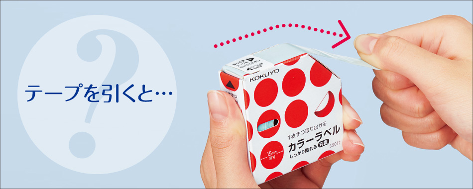 （まとめ）コクヨ ボックスシール（カラー分類表示）ヘッド用 背幅10cm用 ハードカラー赤 L-FBL-1 1パック（60片：10片×6シート）〔×20セット〕