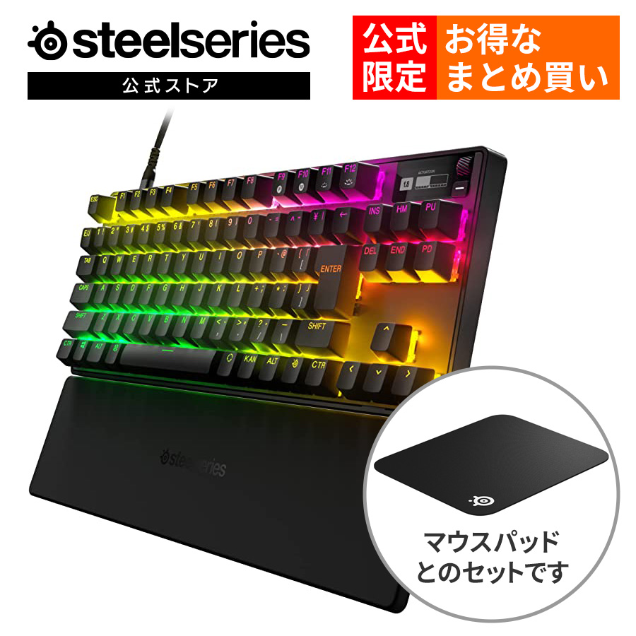 SteelSeries ラピッドトリガー 搭載 ゲーミングキーボード ミニサイズ Apex Pro