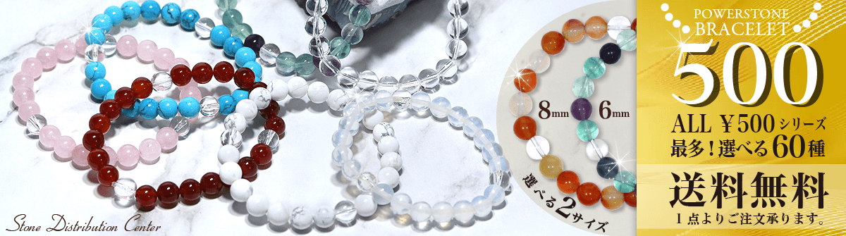 石流通センター 高品質 天然石 ブレスレット ブラックタイチンスーパーセブン (5A) (約10.5〜11mm) (ケース付) パワーストーン