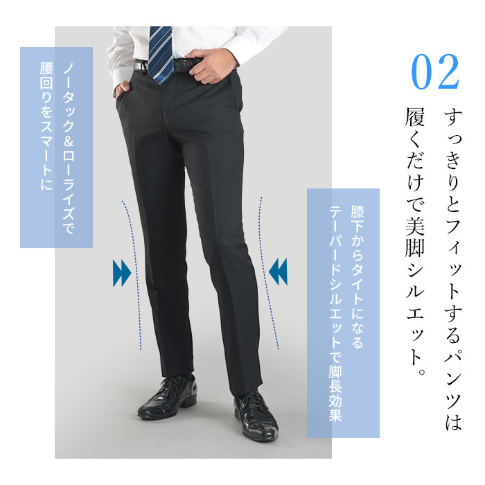 わけあり スーツノータック スリム ビジネススーツ メンズ Y7 ポリエステル素材 ウォッシャブル 9000 bss5019