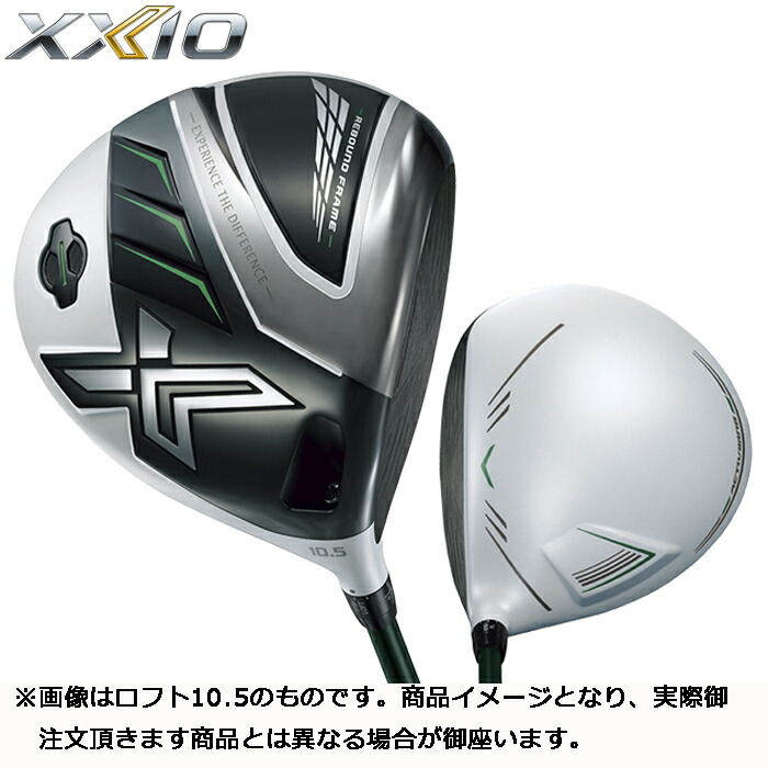 ダンロップ ゼクシオ ドライバー (2020) XXIO(2020) 10.5° フレックスR 中古 Cランク