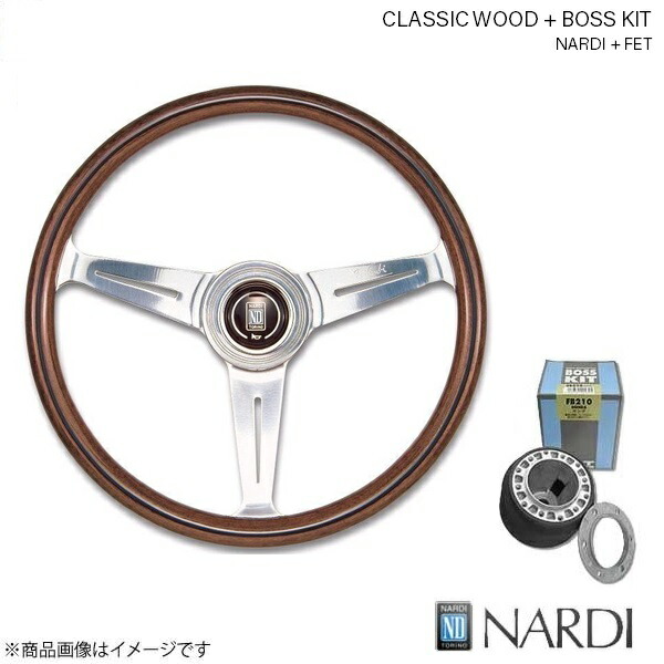NARDI ナルディ ウッド＆FETボスキットセット サニー/NXクーペ/ルキノ B14 6/1〜10/9 ウッド&ポリッシュスポーク 330mm N100+FB629