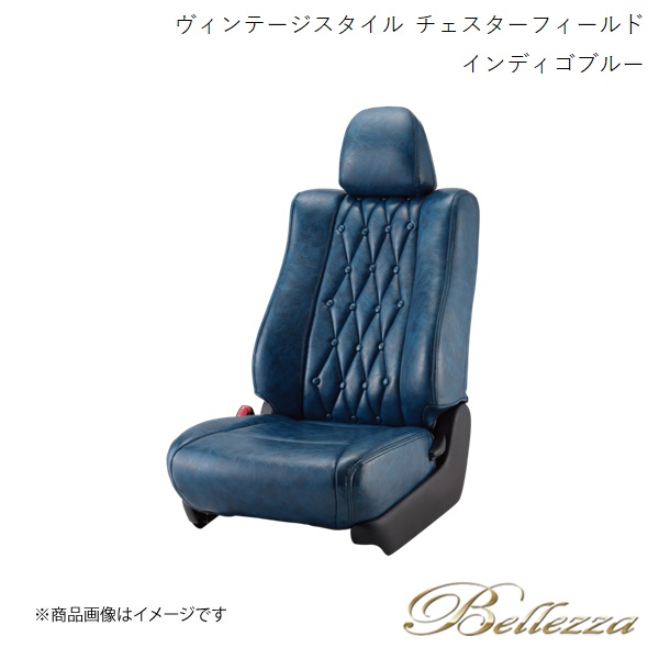 Bellezza シートカバー グランドハイエース 10W/16W 1999/8-2002/5 NEWpremium&リサイクルレザー パンチング ライトグレー T248