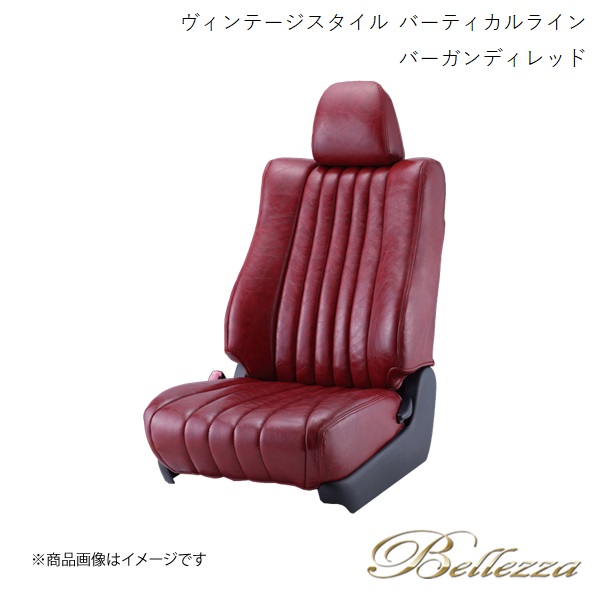 Bellezza シートカバー グランドハイエース 10W/16W 1999/8-2002/5 NEWpremium&リサイクルレザー パンチング ライトグレー T248