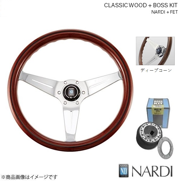 NARDI ナルディ ウッド＆FETボスキットセット サニー/NXクーペ/ルキノ B14 6/1〜10/9 ウッド&ポリッシュスポーク 330mm N100+FB629