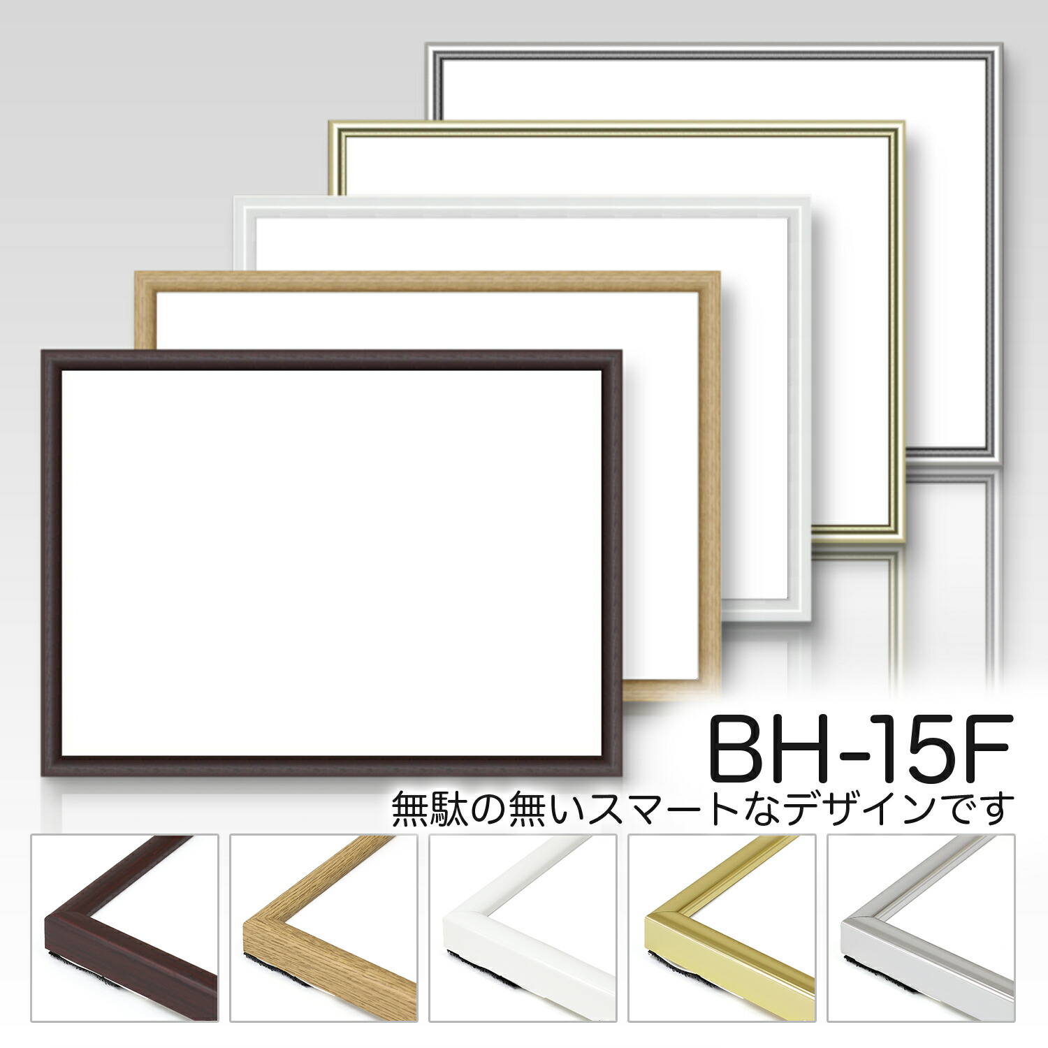 平角 小全紙サイズ