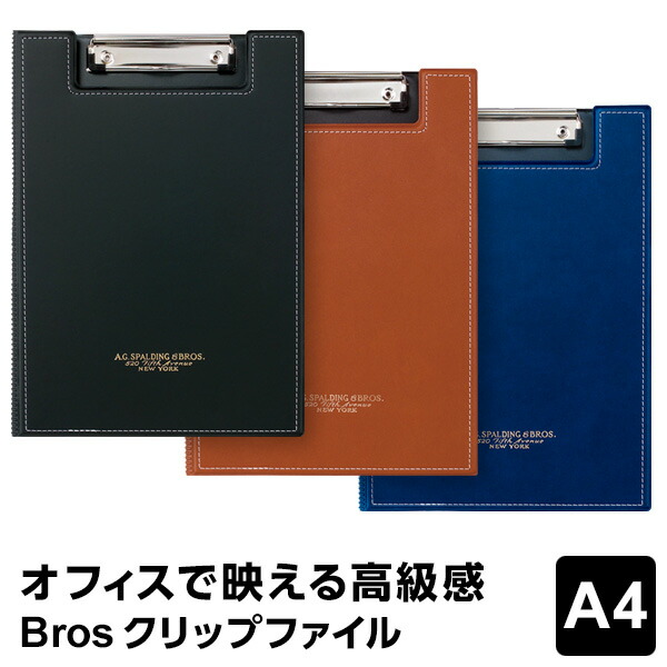 BRE170K　ＢＲＯＳ ２６ケツバインダー　ネイビー レイメイ藤井 4902562353067（10セット）