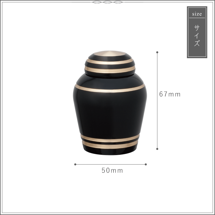 シンプルモダン [ピュアホワイト] ミニ骨壺 手元供養 ペット供養