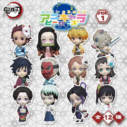 鬼滅の刃 アニキャラヒーローズ vol.1 BOX