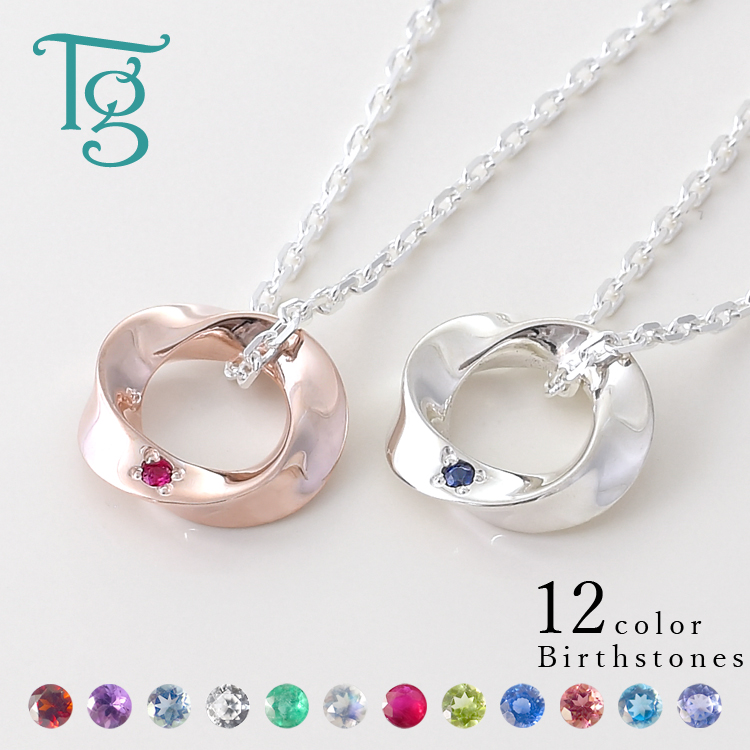 ネックレス レディース シルバー 12月誕生石 大人 エレガント