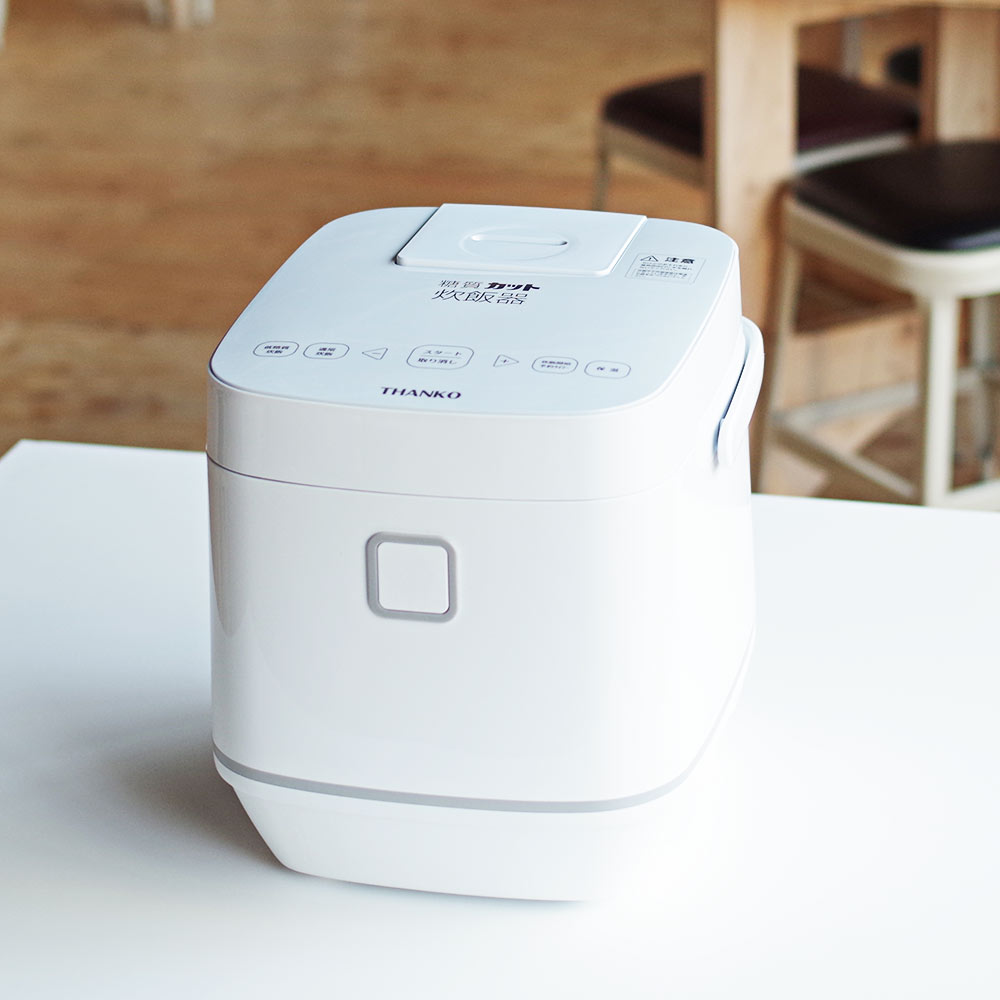 THANKO いつものご飯を低糖質に『糖質カット炊飯器』LCARBRCK 日本語マニュアル付き サンコーレアモノショップ