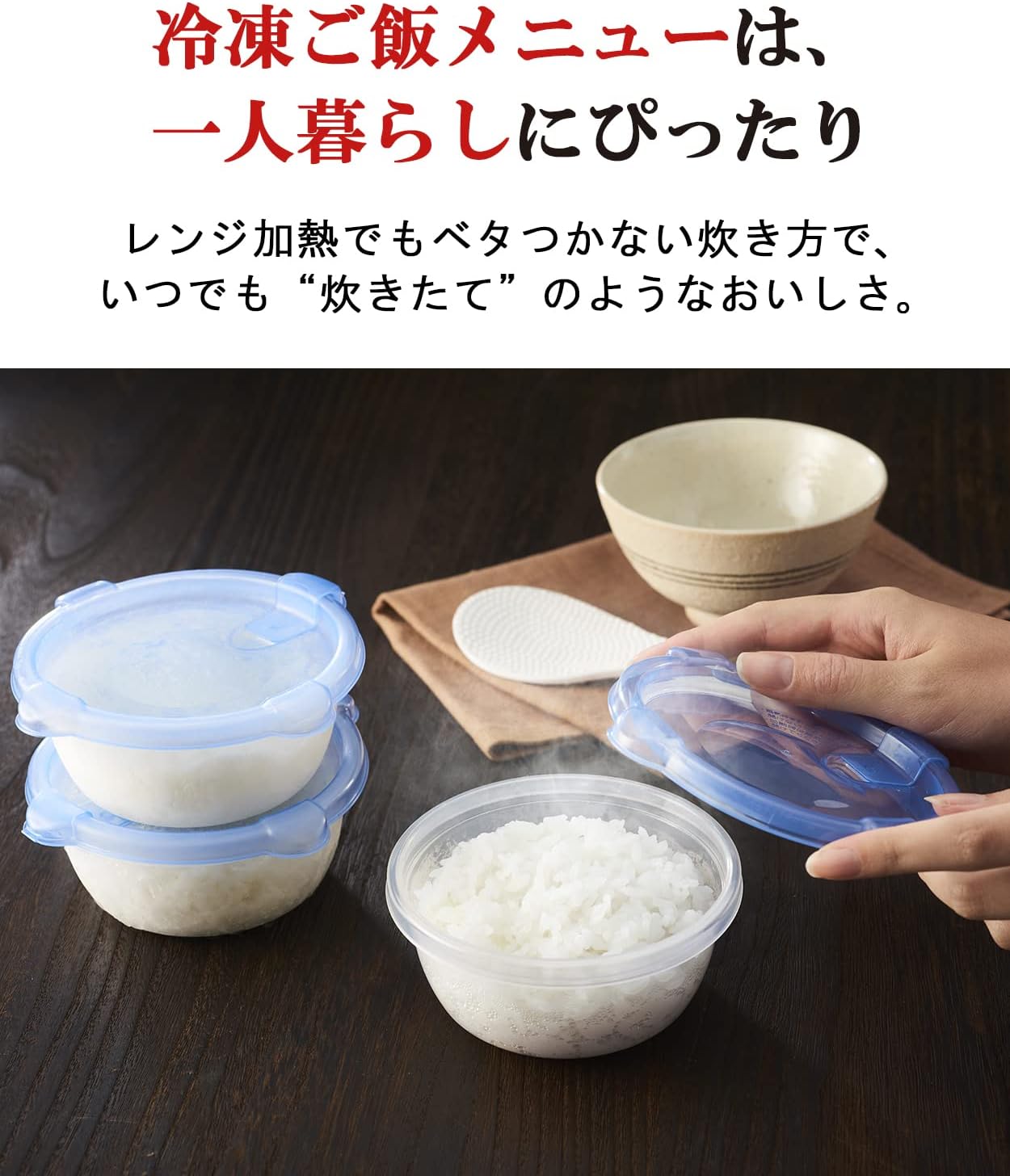 炊飯器 3合 一人暮らし用 マイコン 極うまメニュー 冷凍ごはんメニュー 調理メニュー付き 炊きたて メタルブ