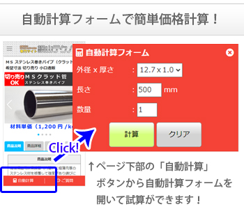 アルミ 2017押出丸棒 直径36mm　850 mm