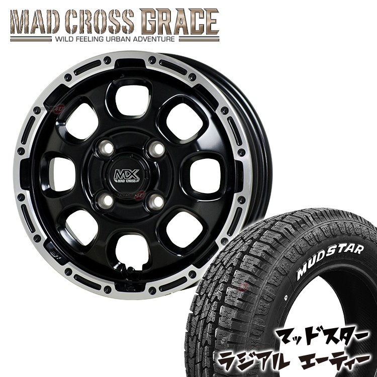 サマータイヤ ホイール4本セット 155/65R14インチ 4H100 トレジャーワン ヒューマンライン HR01 BK ダンロップ エナセーブ EC202L