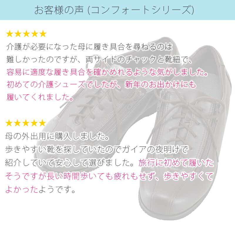 徳武産業 コンフォートIII 9E 茶 4L 7041 メーカー直送