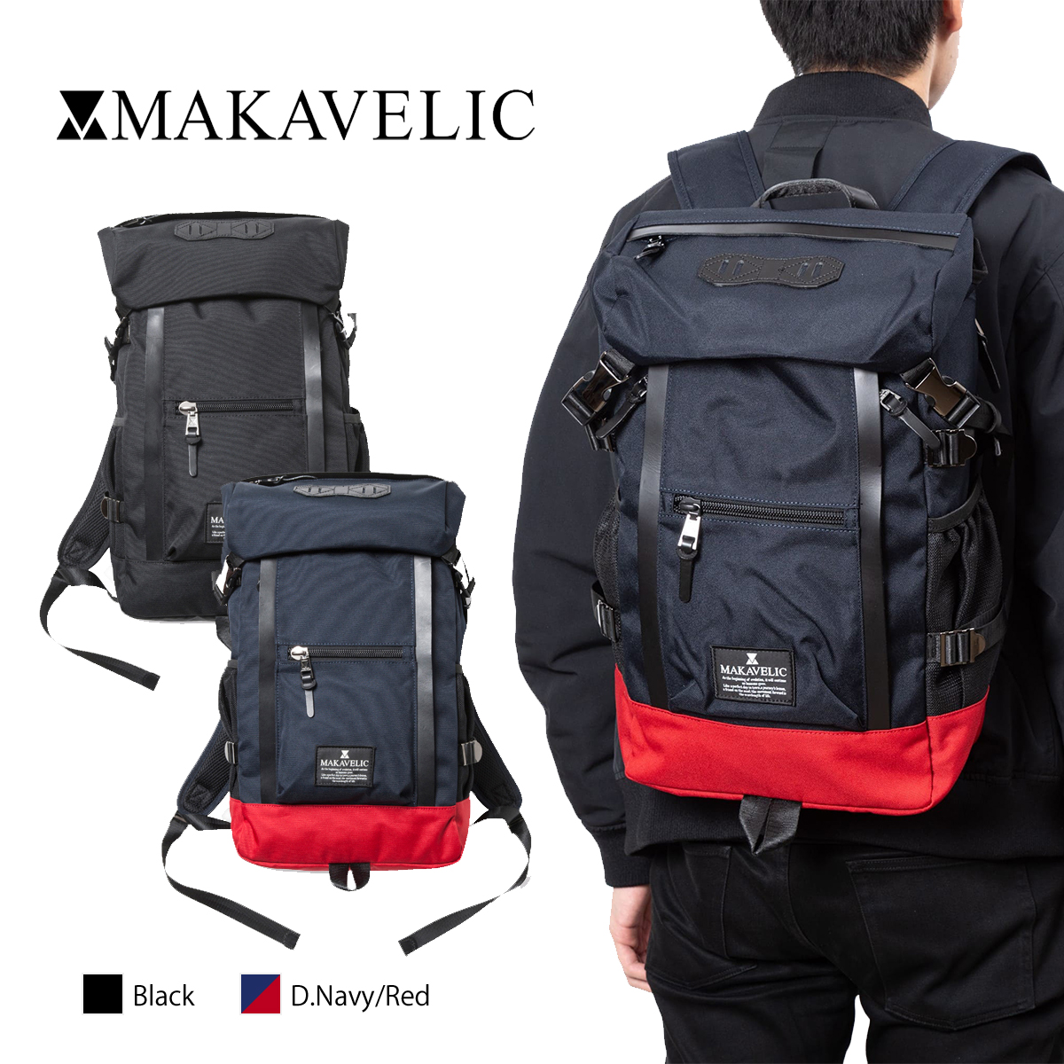 マキャベリック リュック メンズ レディース CHASE DOUBLE LINE BACKPACK 3106-10107 MAKAVELIC