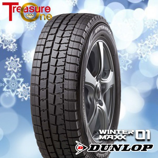 数量限定 165/60R15インチ ダンロップ ウィンターマックス WM02 4H100 スタッドレスタイヤホイール4本セット ホットスタッフ クロススピード CR6