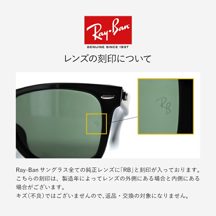 レイバン メガネ フレーム 純正レンズ対応 RX6421 2997 54 56 スクエア メタル ブロー 伊達メガネ 眼鏡 Ray-Ban RayBan