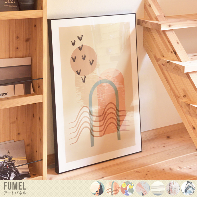 アートパネル インテリア雑貨 幅60×奥行4×高さ90cm ART-199A リビング 廊下 ベッドルーム 店舗 オフィス プレゼント
