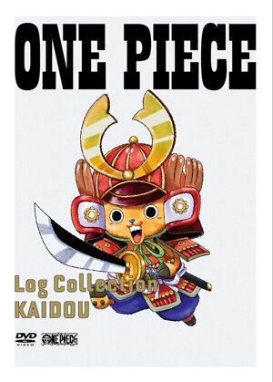 ONE PIECE Log Collection “KAIDOU” ／ ワンピース (DVD)