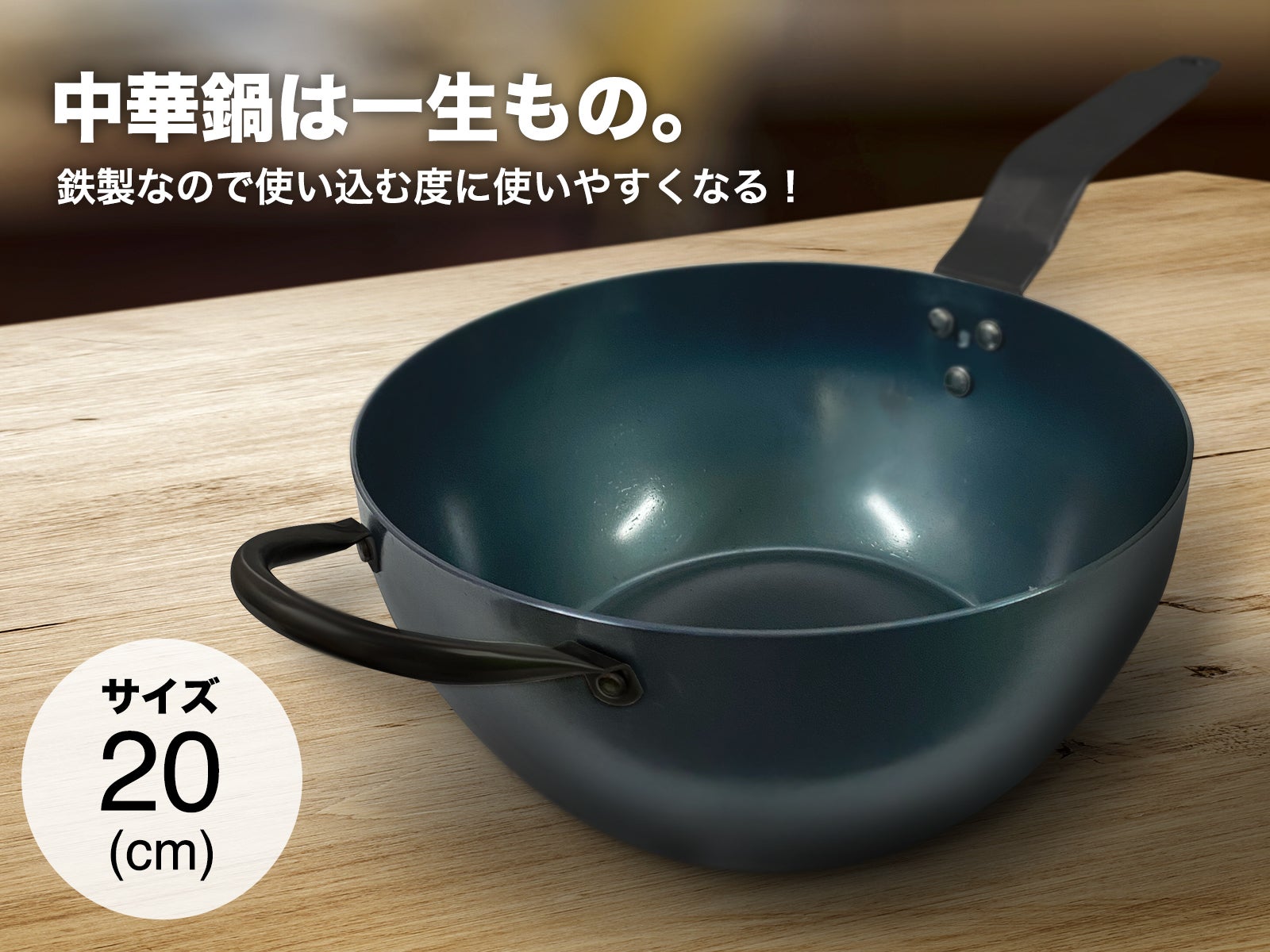 MOOSSE プレミアムエナメル鋳鉄ミニ中華鍋 蓋付き IH対応 コンロ用 調味料不要 26cm並行輸入品