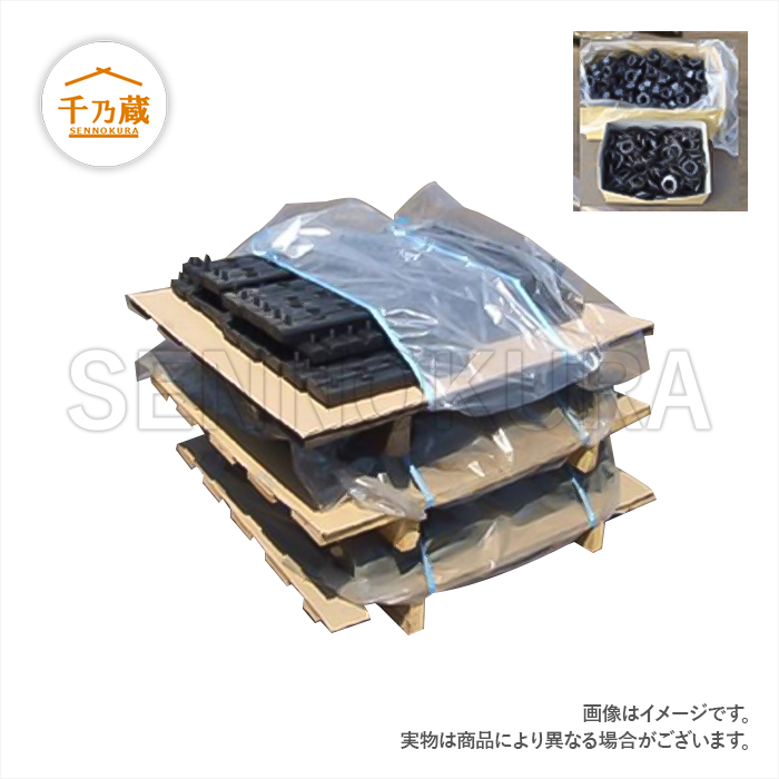 北越 エアマン AX40UR-6 2本セット ゴムクローラー 300×52.5×86 ゴムキャタ