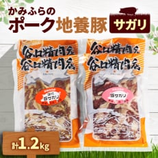 ふるさと納税 かみふらの地養豚カレー5箱セット