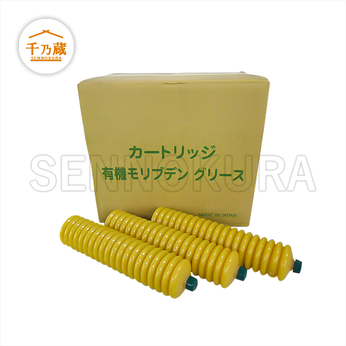 北越 エアマン AX40UR-6 2本セット ゴムクローラー 300×52.5×86 ゴムキャタ