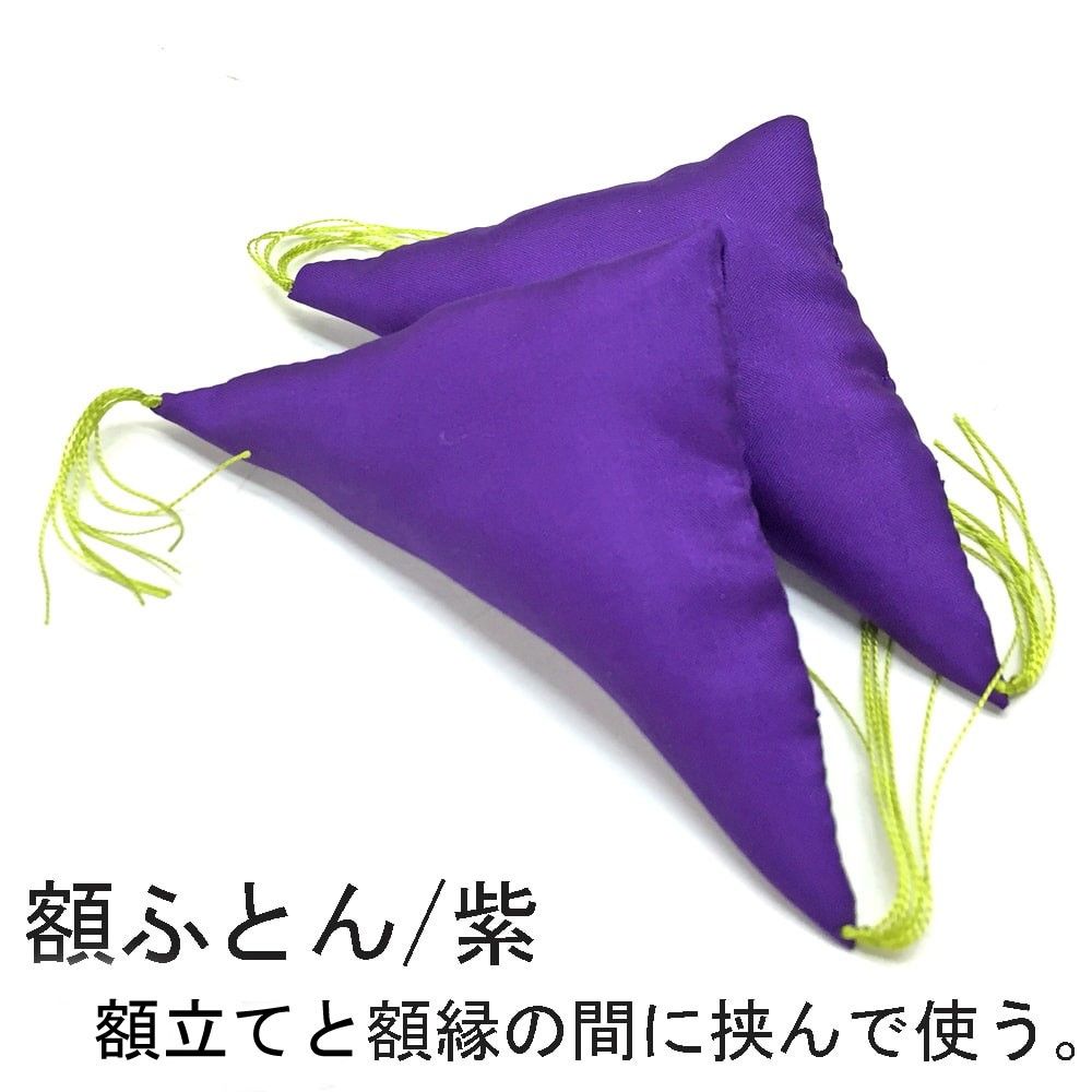 額立て・イーゼル　 〔木製額立て（約430mm）〕