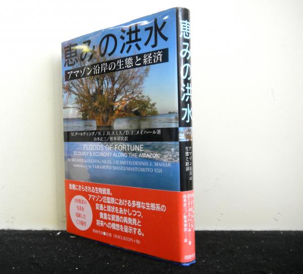 王陽明 王陽明全集 第10巻 世徳紀 Book