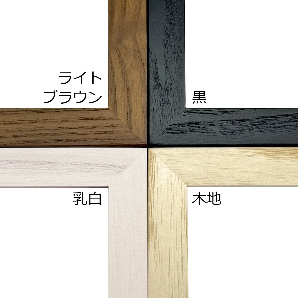 平角 小全紙サイズ