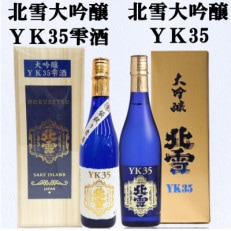 ふるさと納税 佐渡市 新潟県佐渡市　PayPay商品券(9,000円分)※地域内の一部の加盟店のみで利用可