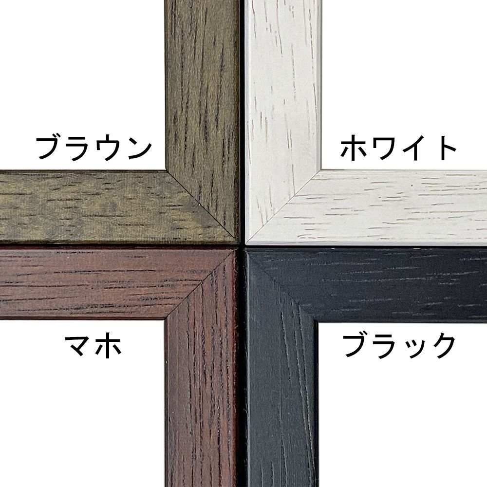 一般額(デッサン額) 8798 アクリル付 /額縁内寸法:424×545(半切)