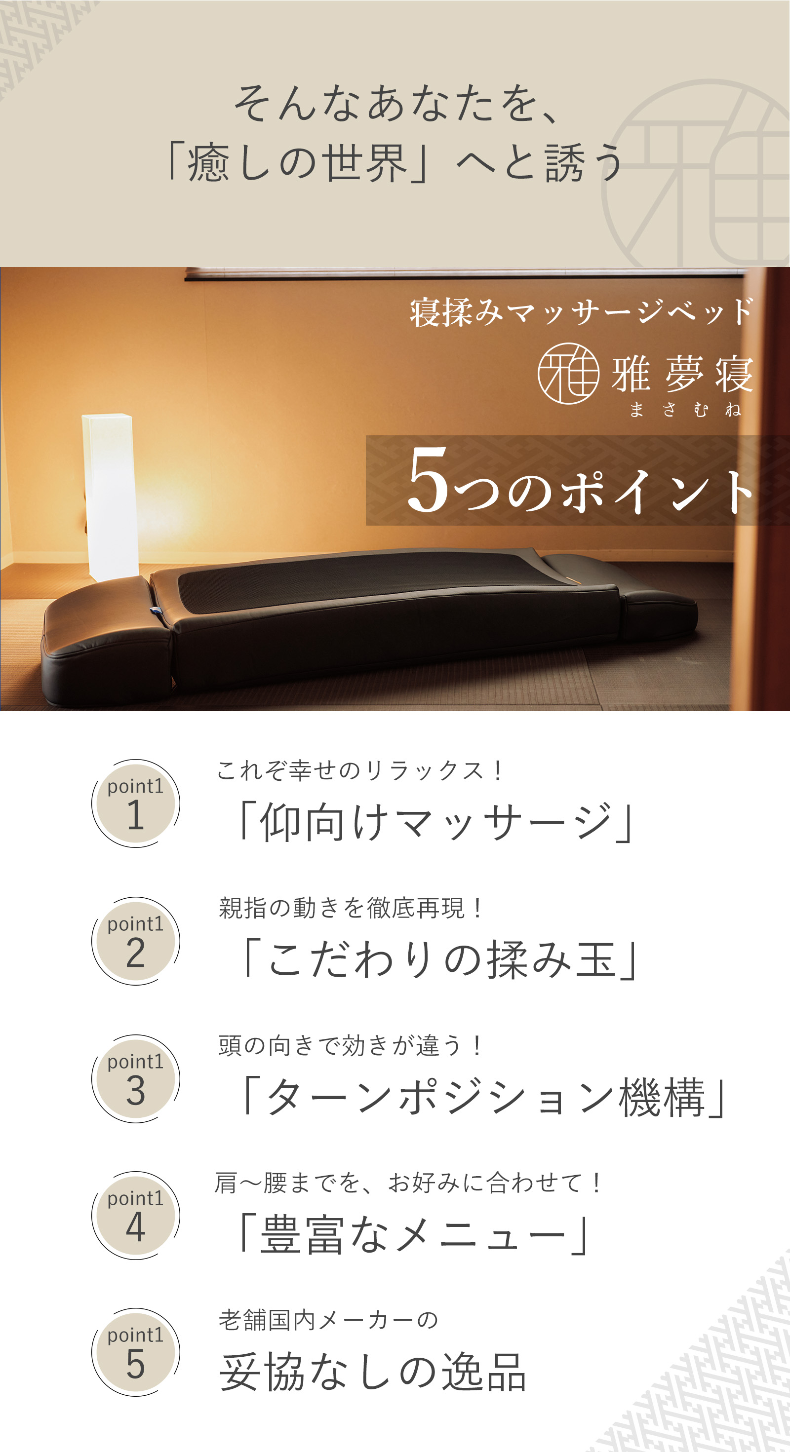 法人限定 マッサージベッド メーカー3年保障 業務用 施術台 診察台 日本製 病院 整体院 整骨院 TB-908 送料無料