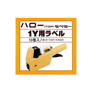 Shinsei/新盛インダストリーズ ハローラベラー1YS 8S 8S 1Y−S型 本体