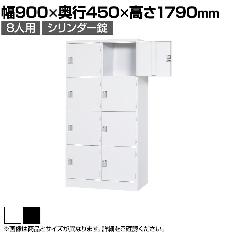 日本製 スタンダードロッカー 8人用タイプ シリンダー錠 SLK-8W 更衣室 会 ロッカー 更衣ロッカー プール 事務 ジム ホワイト ピンク ブルー 生興 SEIKO