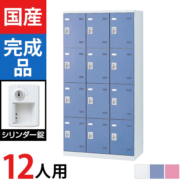 多人数ロッカー 2列4段 シリンダー錠 ニューグレー COM-SVG8A |b03