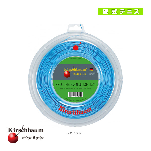テニス用ストリング Kirschbaum(キルシュバウム) Pro Line II black 125-200m roll KB-PL-2-R ブラック 125