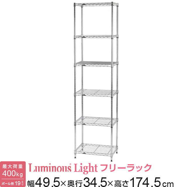 オーダーラック アルミラック 収納 選べるサイズ 5段 幅70〜80 奥行54 高さ80〜90 日本製 軽量 丈夫 リビング キッチン ランドリー オフィス