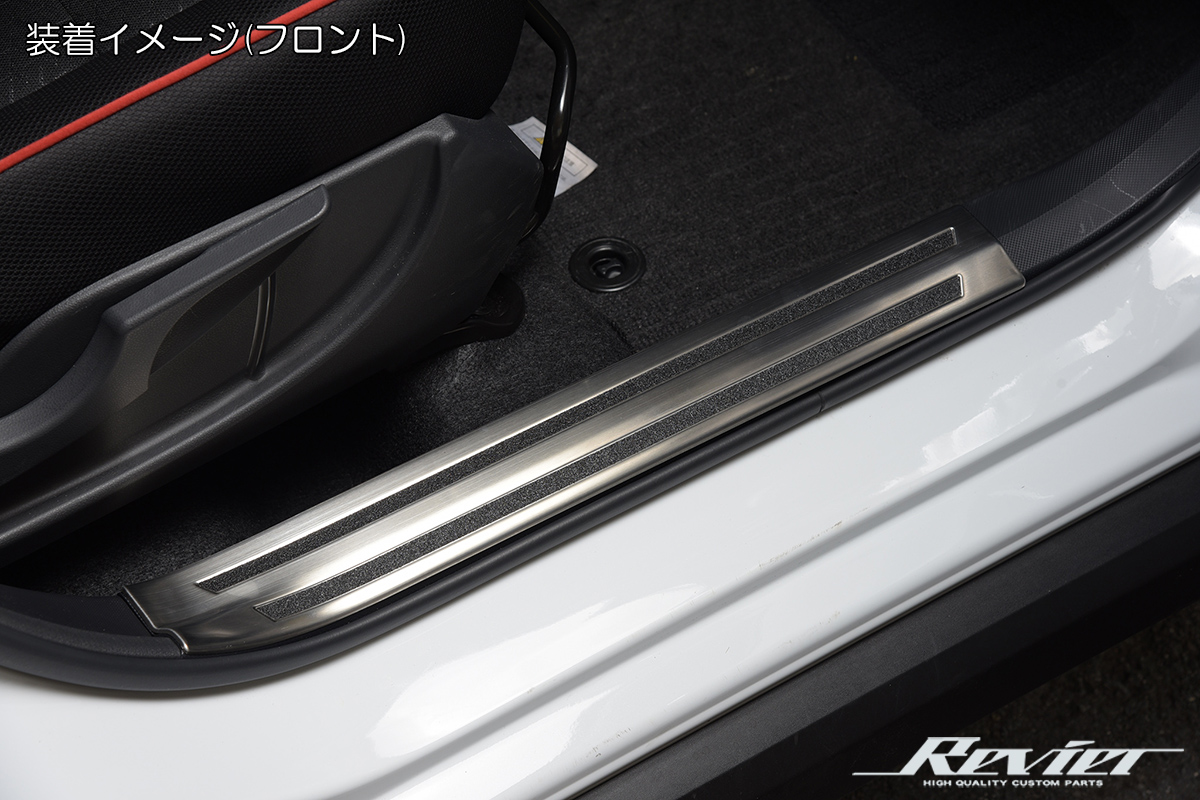 スカッフプレート ダイハツ ロッキー A200S/A210S 2019年11月〜 シルバー 内側 ステンレス製 入数：1セット(4個) AP-SG170-SI