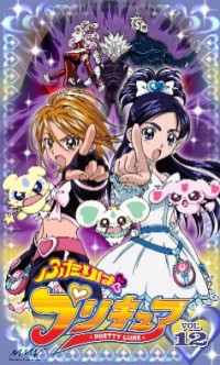 ふたりはプリキュア SplashStar 12 DVD