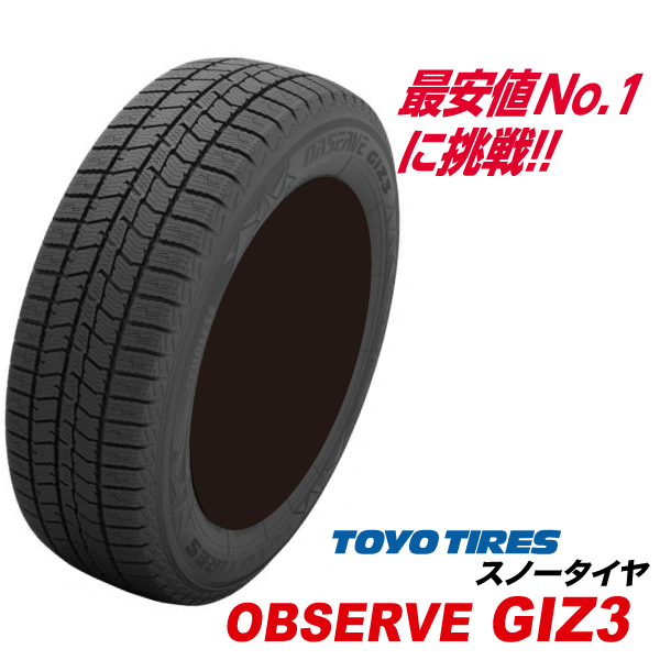 トーヨー オブザーブ TOYO OBSERVE GIZ3 215/65R16 98Q 新品 スタッドレスタイヤ 4本セット