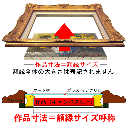 〔油額〕油絵額・キャンバス額・金の油絵額・銀の油絵額 油絵額 F3号（273×220mm）「シルバー」