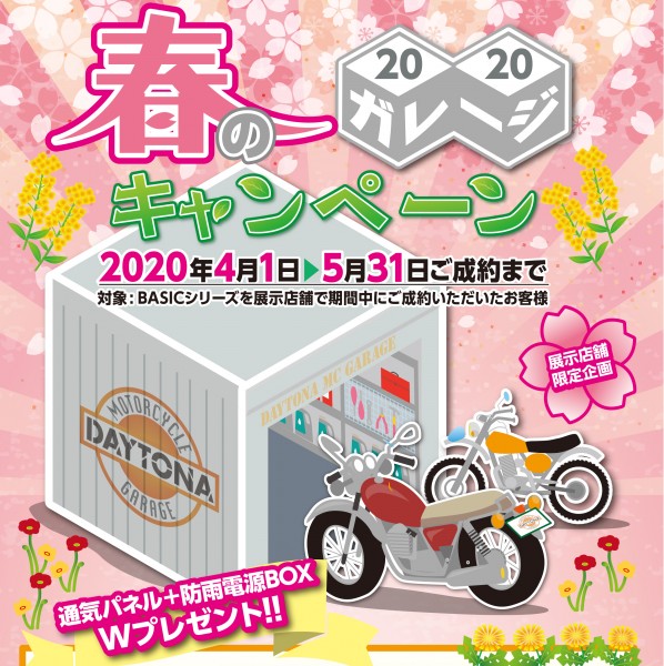 [キャンペーン対象]DAYTONA デイトナ 94422 X802RR センターパッド カーボンフィッティング S (NOLAN補修品)